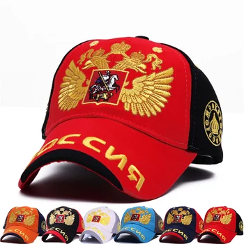 Модная бейсболка для отдыха, кепка с вышивкой российской эмблемы, бейсболка Унисекс, кепка для женщин и мужчин, спортивная кепка