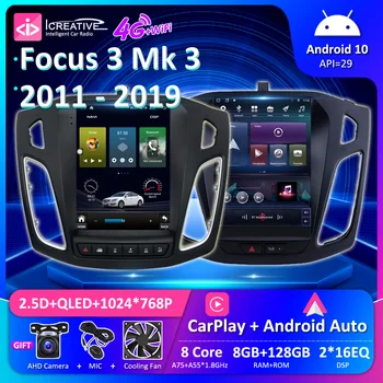 SK8 QLED Android 10 Автомобильный GPS Для Ford Focus 3 Mk 3 2011-2019 Navi Радио Стерео Мультимедиа Вертикальный Tesla CarPlay БЕЗ 2 din Блока